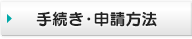 こんなときどうする？